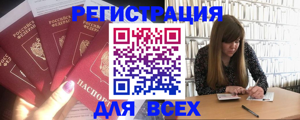 временная регистрация законно в Галиче